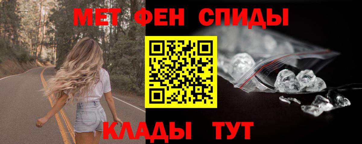 АМФ Розовый Рязань