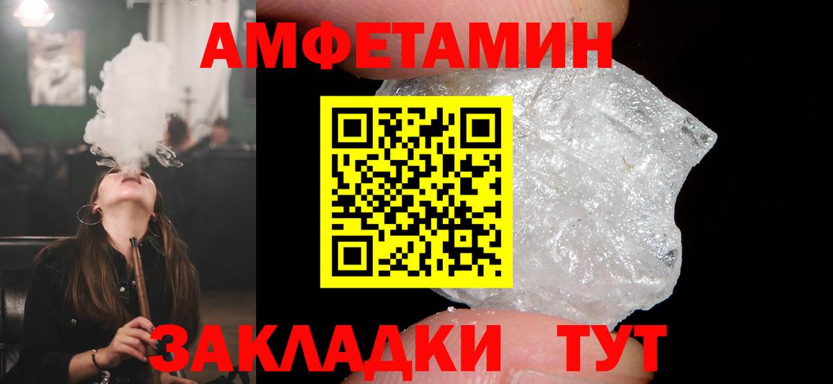 Героин Рязань