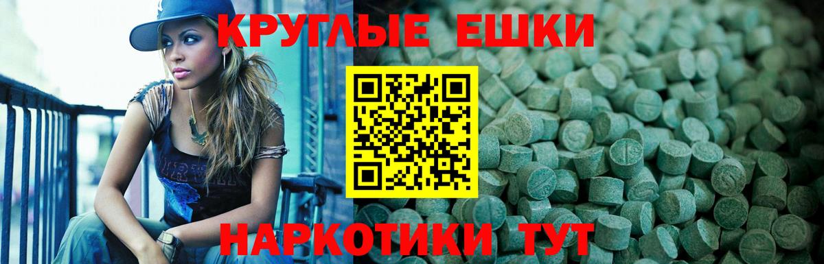 Экстази Дубай  Вход с VPN  Рязань  ЭКСТАЗИ  ЭКСТАЗИ Philipp Plein 