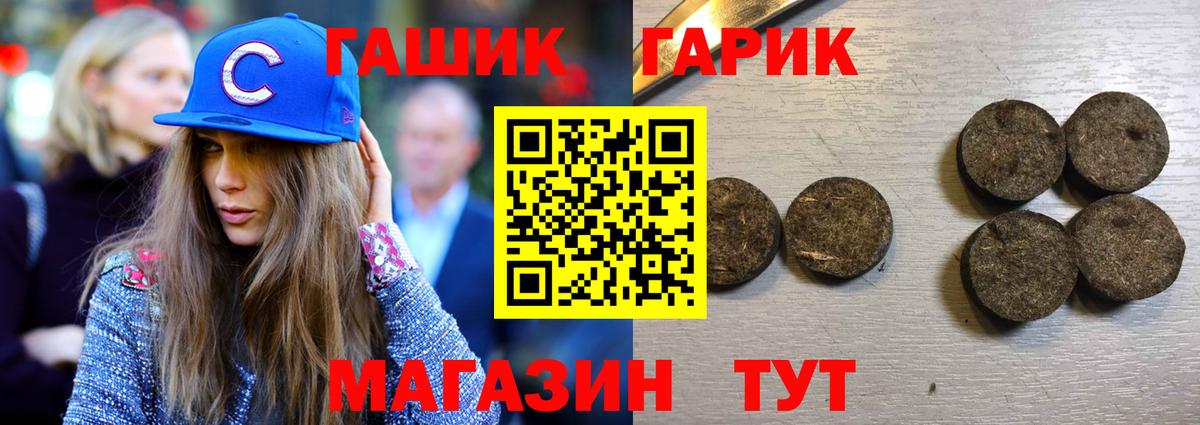 КОКАИН  ЭКСТАЗИ  КЕТАМИН  ГАШИШ  Рязань  Бошки Шишки  Вход с VPN  Меф кристаллы 