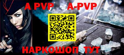 мефедрон VHQ Партизанск