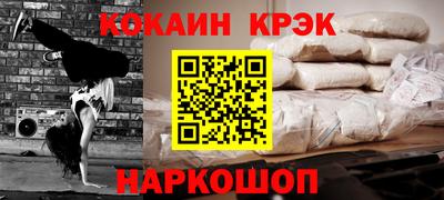 мефедрон VHQ Партизанск