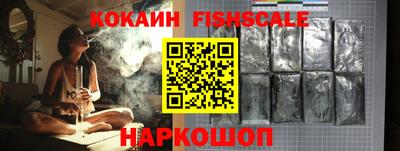 мефедрон VHQ Партизанск