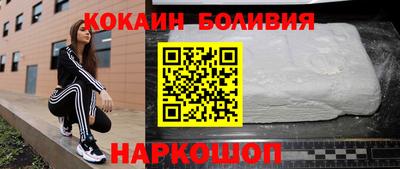 мефедрон VHQ Партизанск