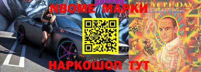 мефедрон VHQ Партизанск