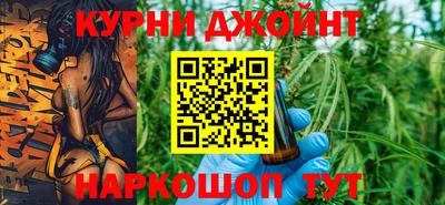 мефедрон VHQ Партизанск