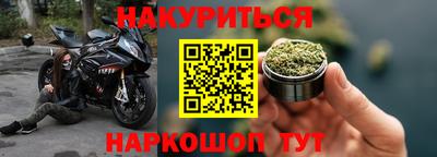 мефедрон VHQ Партизанск