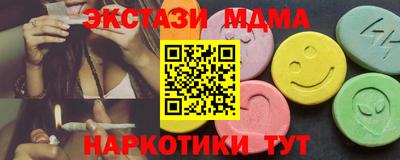 мдма Первоуральск