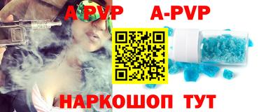 мефедрон VHQ Партизанск