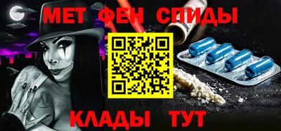 мефедрон VHQ Партизанск