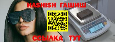 мефедрон VHQ Партизанск
