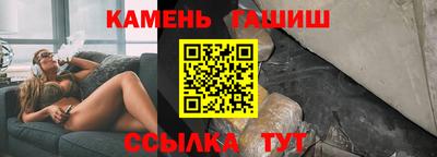 мефедрон VHQ Партизанск