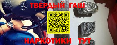 мефедрон VHQ Партизанск