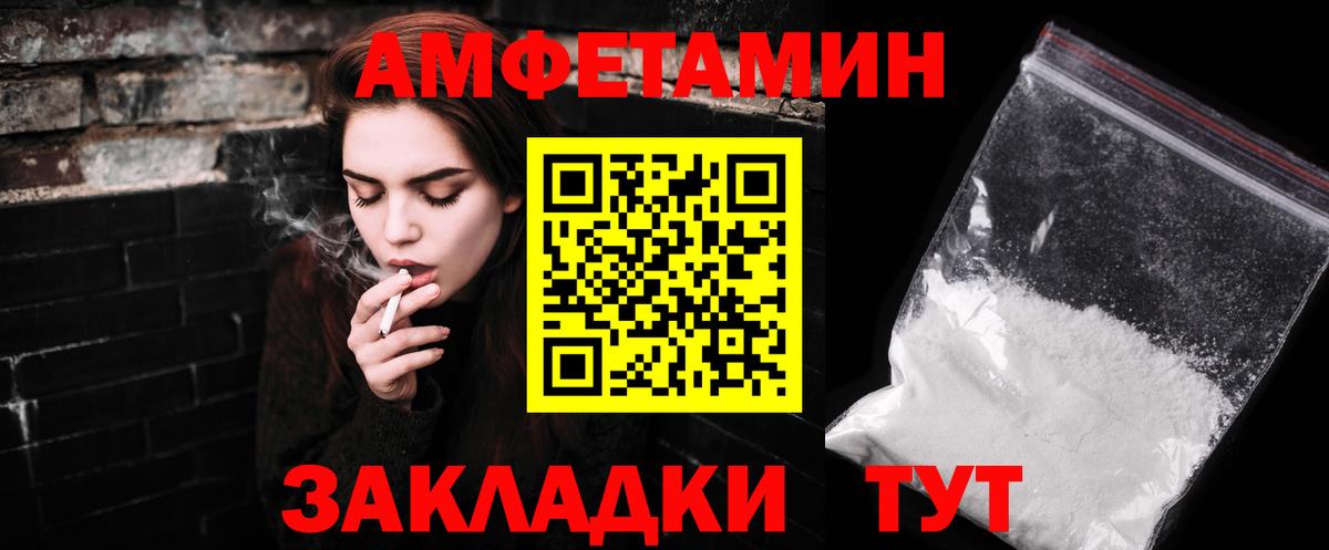 МЕТАМФЕТАМИН мет  Вход с VPN  Рязань 