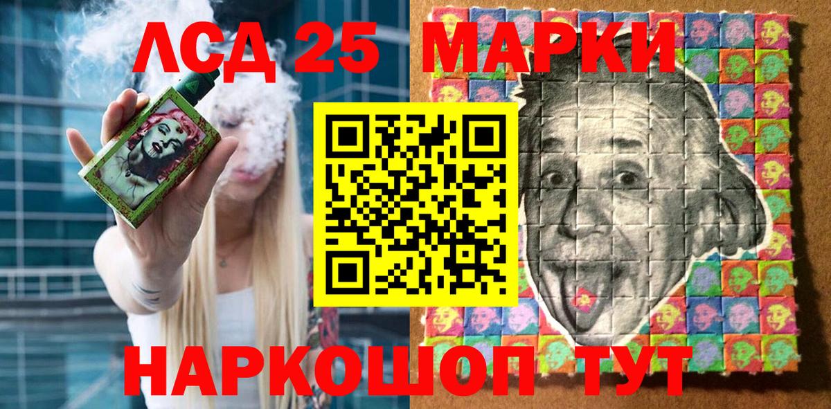 Марки NBOMe 1500мкг  Марки NBOMe 1500мкг  Марки N-bome  Вход с VPN  Рязань 