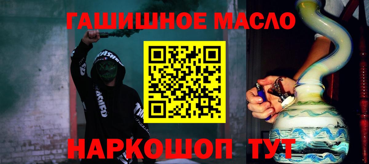 где продают   Дистиллят ТГК гашишное масло  Рязань  Вход с VPN  Дистиллят ТГК Wax 