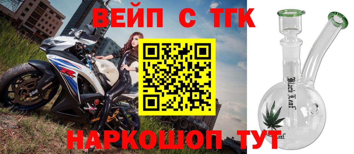 Дистиллят ТГК Wax Рязань