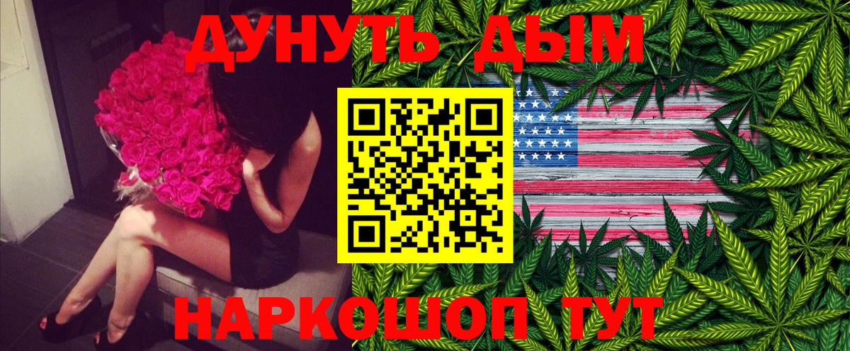 Рязань  Шишки марихуана MAZAR  Бошки Шишки Ganja  Вход с VPN  Конопля Bruce Banner 
